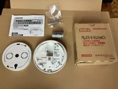 ①能美防災　火災警報器　熱感知器　FSLJ015-B-N　25年製　未使用のサムネイル