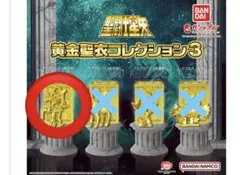 2026年最新】射手座 黄金聖衣の人気アイテム - メルカリ