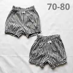 【美品】ベビー かぼちゃパンツ ショートパンツ 70-80 双子 2枚セット