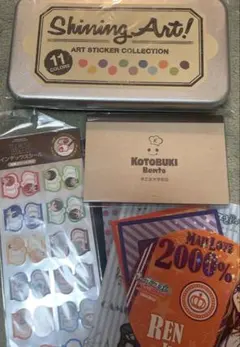 うたの⭐︎プリンスさまっ♪ グッズ　紙もの　詰め合わせ