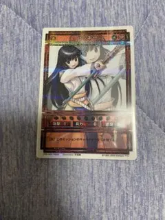 Item thumbnail for item c3b3f100-3364-4181-b3e0-12fabb6906cb