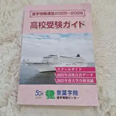 2026年最新】京葉学院 テキストの人気アイテム - メルカリ