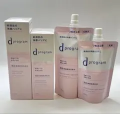 dプログラム モイストケア ローション EX×3エマルジョンEX×2セット