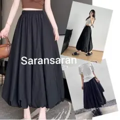 ふんわり♡スタイル♡バルーンスカート 黒 ロングスカート ウェストゴム