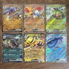 ポケモンカード　熱風のアリーナRRコンプまとめ