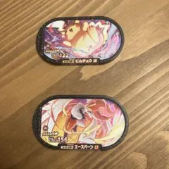 値下げメザスタスーパースターのサムネイル