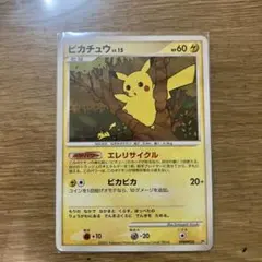 2026年最新】構築ハーフデッキ攻めのラムパルドの人気アイテム - メルカリ