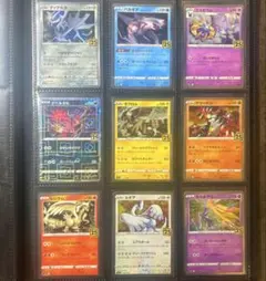 早い者勝ち‼️引退品・高騰中Pokémon Trading Card Gameのサムネイル