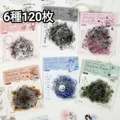 ちーかま様 リクエスト 7点 まとめ商品