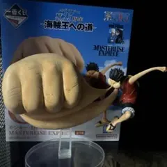 【一番くじ】ONE PIECE_TVアニメ25周年 ～海賊王への道～　ギア3