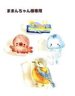 ままんちゃん様　専用ページ