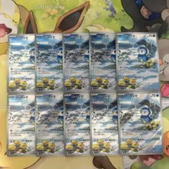 ポッチャマ ar 20枚セット 085/080 フレンドコール ポケカ - メルカリ