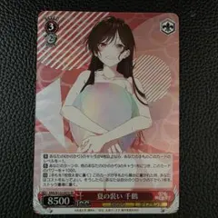 ヴァイス かのかり 夏の装い 千鶴 SR - メルカリ