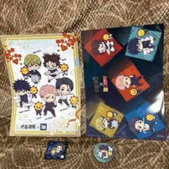 呪術廻戦クリアファイル他