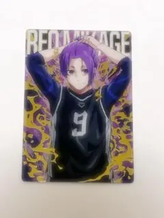 ブルーロック ウエハースカード　御影玲王