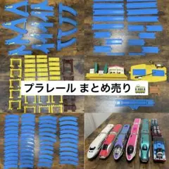 タカラトミー プラレール レールまとめ売り