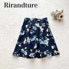 【リランドチュール】フレアスカート（M）花柄 フレア 大柄 バックジップ 膝丈
