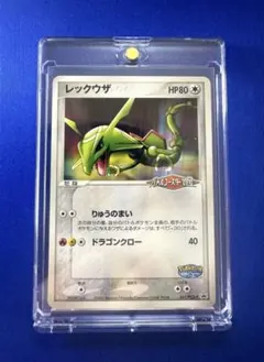 2026年最新】ポケモンカード レックウザ 041/PCG-P ポケパークの人気
