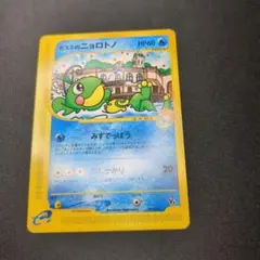 2026年最新】カスミのニョロトノの人気アイテム - メルカリ