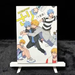 【黒子のバスケ】黒子テツヤ×黄瀬涼太［Y倉庫｜さり］同人誌セレクション