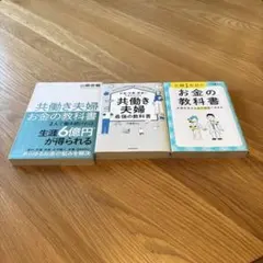 2026年最新】まとめてセット！ビジネス書の人気アイテム - メルカリ