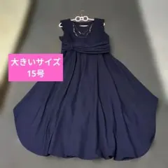 ◇新品◇2.1万◇ブージュルード◇ドレープボルドーロングワンピース 
