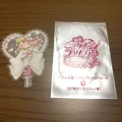 キュアズキューンハート型うちわ