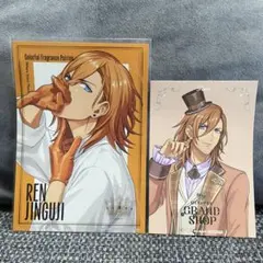 うたプリ 神宮寺レン ポートレート