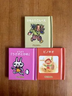 2026年最新】ぐりこえほんの人気アイテム - メルカリ