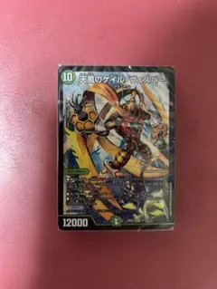 ドキドキ強いデッキ25 緑単グランセクト40枚デッキ - メルカリ