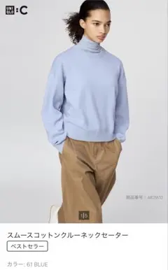 ユニクロC スムースコットンクルーネックセーター 男女兼用サイズM
