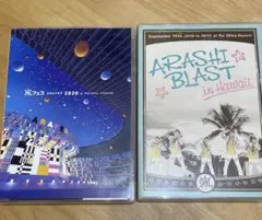 2026年最新】嵐ブラストインハワイの人気アイテム - メルカリ