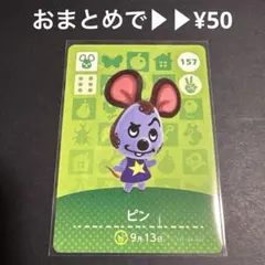 Item thumbnail for item 344bf917-04c7-43e9-b2fc-94b7a3bd4c33