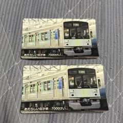 2026年最新】鉄道カードの人気アイテム - メルカリ