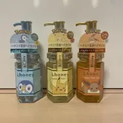 アンドハニー ポケモンデザイン ヘアオイル ×3個セット