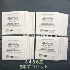 kissarmy様 リクエスト 2点 まとめ商品