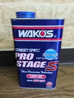 WAKO'S PRO STAGE-S 0W-20 エンジンオイル　1Lのサムネイル