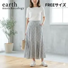 アースミュージック＆エコロジー 小花柄マーメイドロングスカート 水色 F 美品