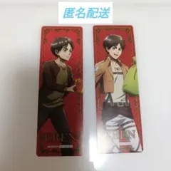 進撃の巨人　しおり　エレン・イェーガー　アニメイトフェア　購入特典　カード誕生日