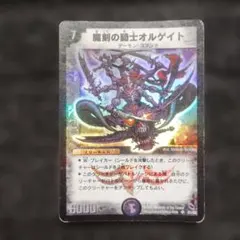 2025年最新】オルゲイトの人気アイテム - メルカリ