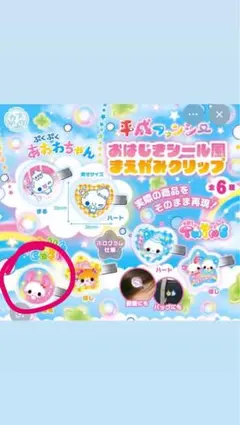 99999様 専用ページ - メルカリ