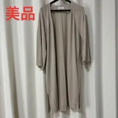LEPSIM ロングカーディガン ベージュ 長袖のサムネイル