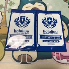 2025年最新】スーパーPRパック ホロカの人気アイテム - メルカリ