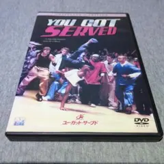 YOU GOT SERVED ユー ガット サーブド DVD