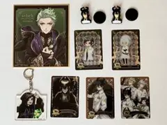 ツイステ ディアソムニア寮 まとめ売り