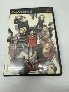 ペルソナ3 FES アペンド版 PS2ソフト 完品 動作確認済み