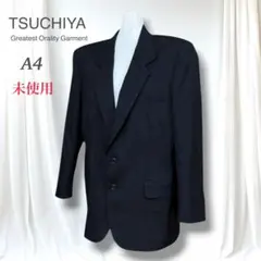 2026年最新】つちや産業の人気アイテム - メルカリ