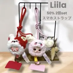 2026年最新】Liilaの人気アイテム - メルカリ