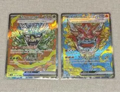 ポケモンカード　オーガポン SAR 2枚セット