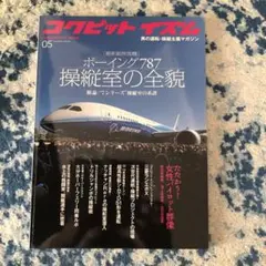 2SC372Y様 リクエスト 4点 まとめ商品
